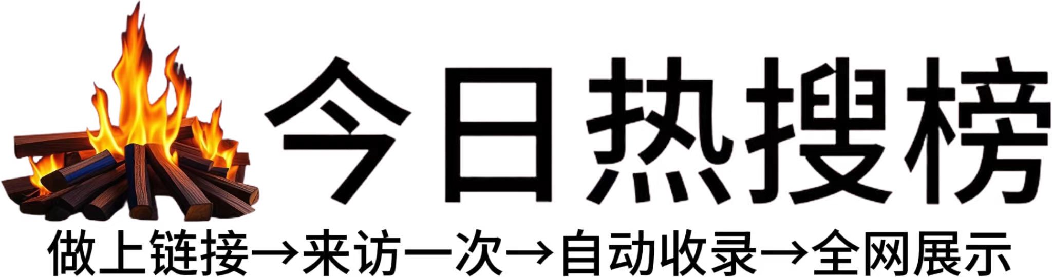 清华园街道投流吗,是软文发布平台,SEO优化,最新咨询信息,高质量友情链接,学习编程技术,b2b